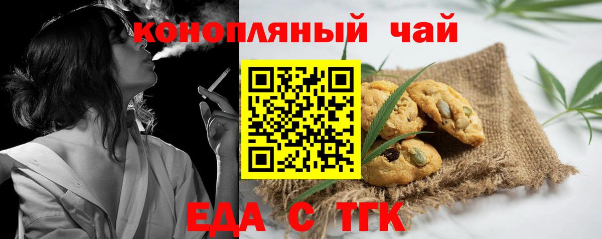 Саров  Canna-Cookies марихуана  Вход с VPN 