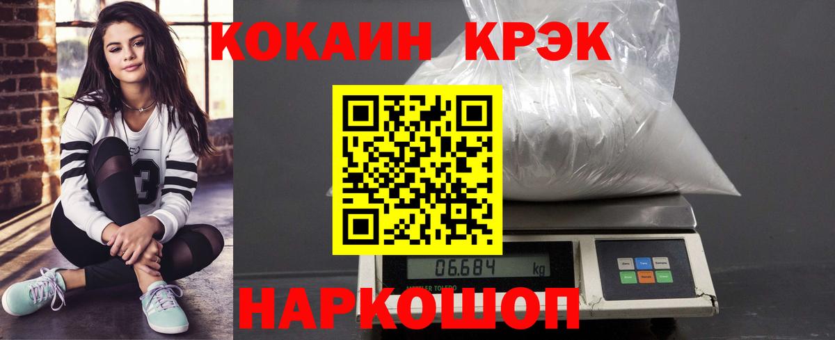 Кокаин Колумбийский  Кокаин  Саров  КОКАИН Боливия  Вход с VPN 