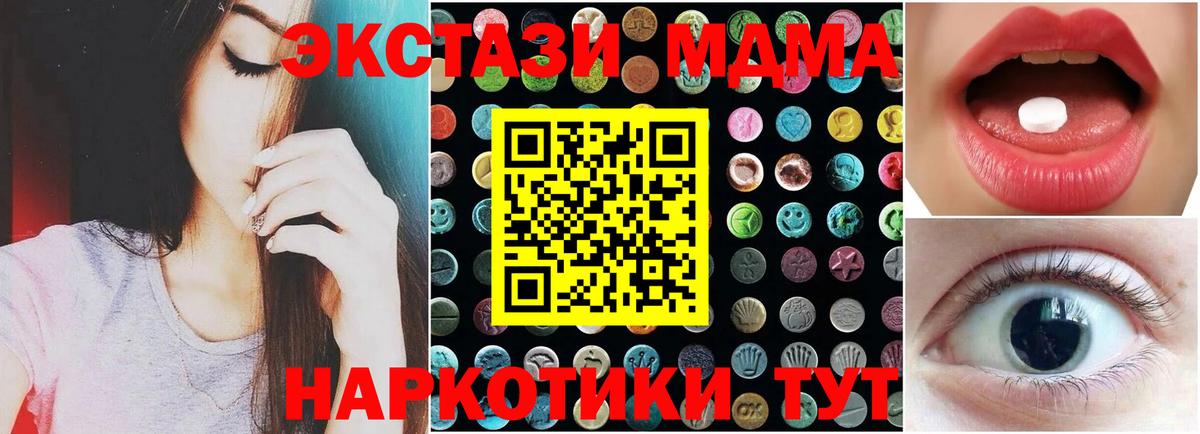 ЭКСТАЗИ Philipp Plein Саров