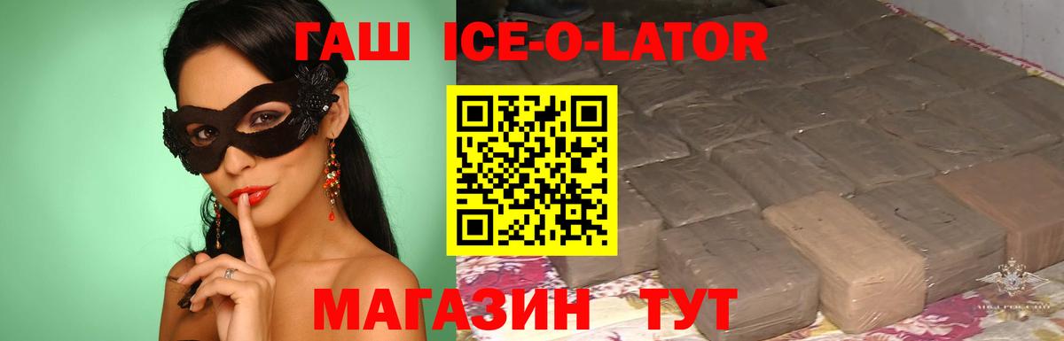Саров  как найти наркотики  Вход с VPN  ГАШ индика сатива  Гашиш Cannabis 