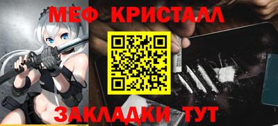 ГАЛЛЮЦИНОГЕННЫЕ ГРИБЫ Новокубанск