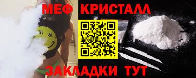 mdma Новозыбков