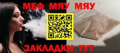 mdma Новозыбков