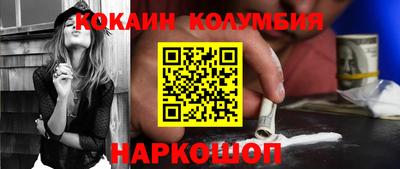 кристаллы Новодвинск