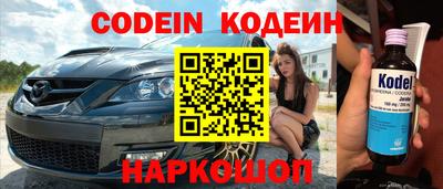 mdma Новозыбков