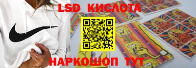 ГАЛЛЮЦИНОГЕННЫЕ ГРИБЫ Новокубанск