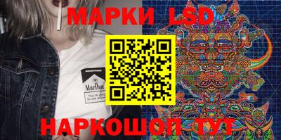 кристаллы Новодвинск