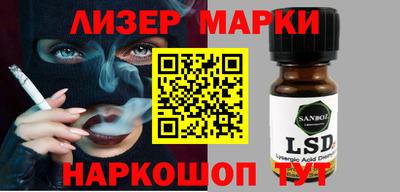 mdma Новозыбков