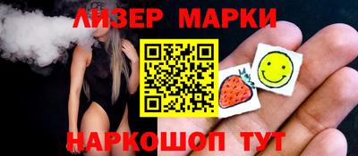 ГАЛЛЮЦИНОГЕННЫЕ ГРИБЫ Новокубанск