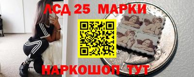 ГАЛЛЮЦИНОГЕННЫЕ ГРИБЫ Новокубанск