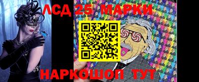 кристаллы Новодвинск