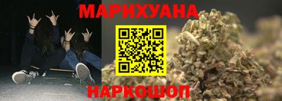 кристаллы Новодвинск