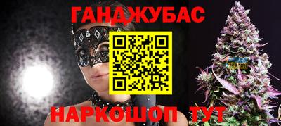 мяу мяу мука Наро-Фоминск