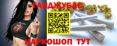 соль курить ск Нарткала