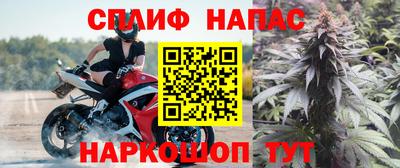 кристаллы Новодвинск