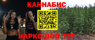 кристаллы Новодвинск