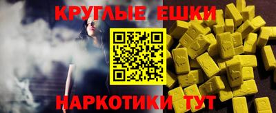 ГАЛЛЮЦИНОГЕННЫЕ ГРИБЫ Новокубанск