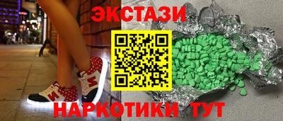 кристаллы Новодвинск
