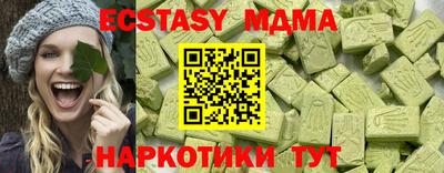 ГАЛЛЮЦИНОГЕННЫЕ ГРИБЫ Новокубанск