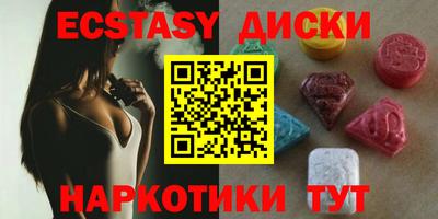 mdma Новозыбков