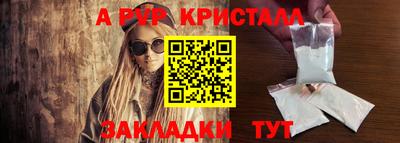 ГАЛЛЮЦИНОГЕННЫЕ ГРИБЫ Новокубанск