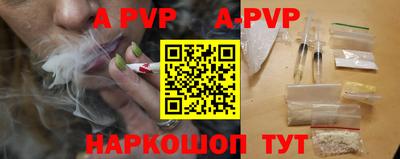 кристаллы Новодвинск