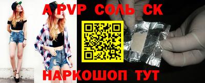 ГАЛЛЮЦИНОГЕННЫЕ ГРИБЫ Новокубанск