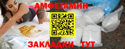 кристаллы Новодвинск