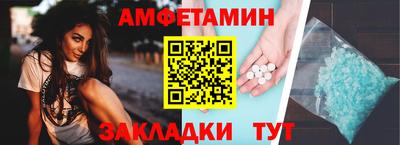 кристаллы Новодвинск