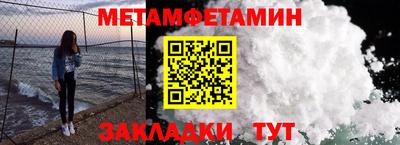 mdma Новозыбков