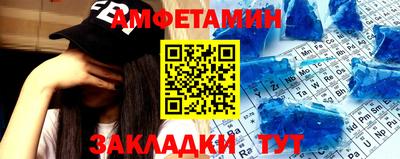кристаллы Новодвинск