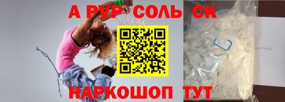 mdma Новозыбков