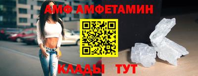кристаллы Новодвинск