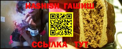 ГАЛЛЮЦИНОГЕННЫЕ ГРИБЫ Новокубанск