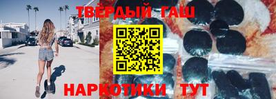 кристаллы Новодвинск