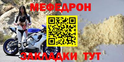 mdma Новозыбков