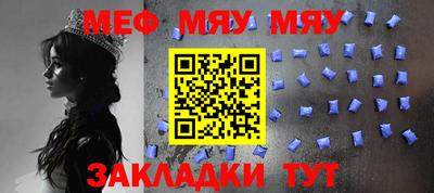 ГАЛЛЮЦИНОГЕННЫЕ ГРИБЫ Новокубанск