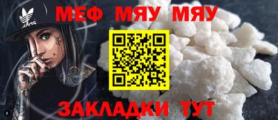 mdma Новозыбков