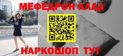 ГАЛЛЮЦИНОГЕННЫЕ ГРИБЫ Новокубанск