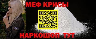 ГАЛЛЮЦИНОГЕННЫЕ ГРИБЫ Новокубанск