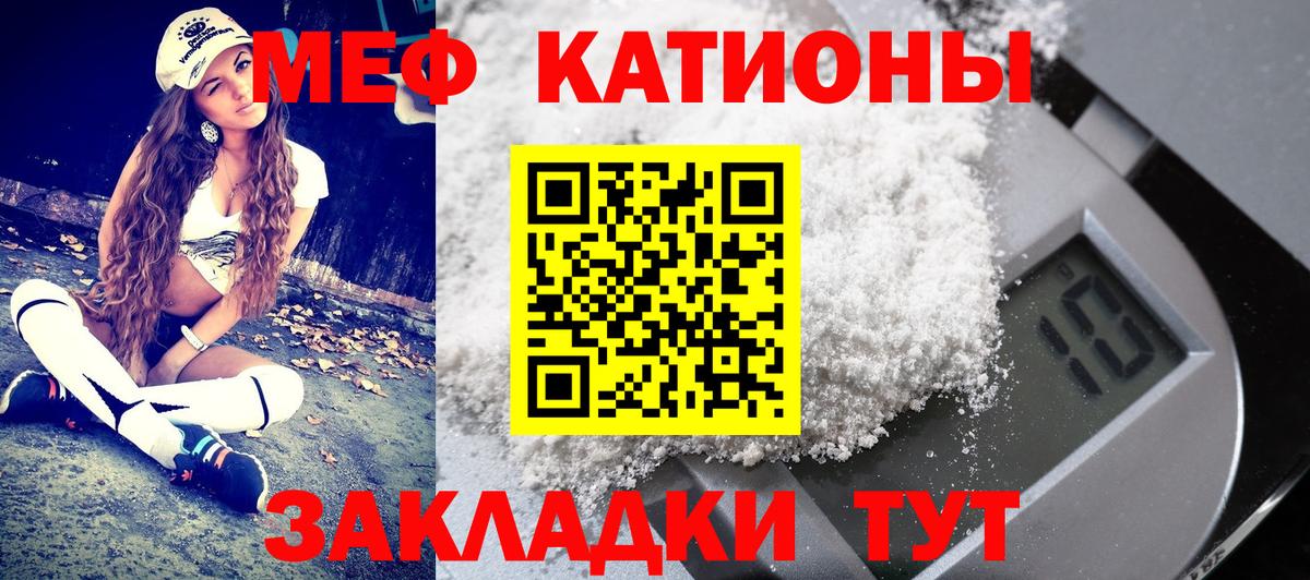Саров  Мефедрон mephedrone  Мефедрон VHQ  МЯУ-МЯУ  Вход с VPN 
