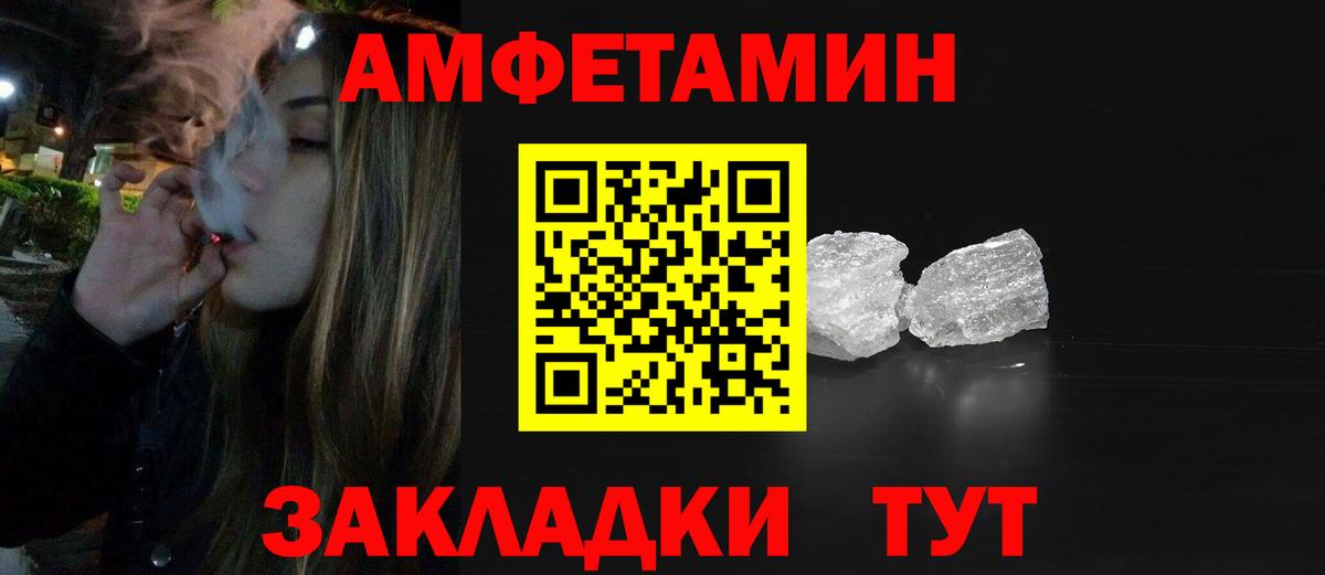 Саров  МЕТАМФЕТАМИН витя  Вход с VPN 