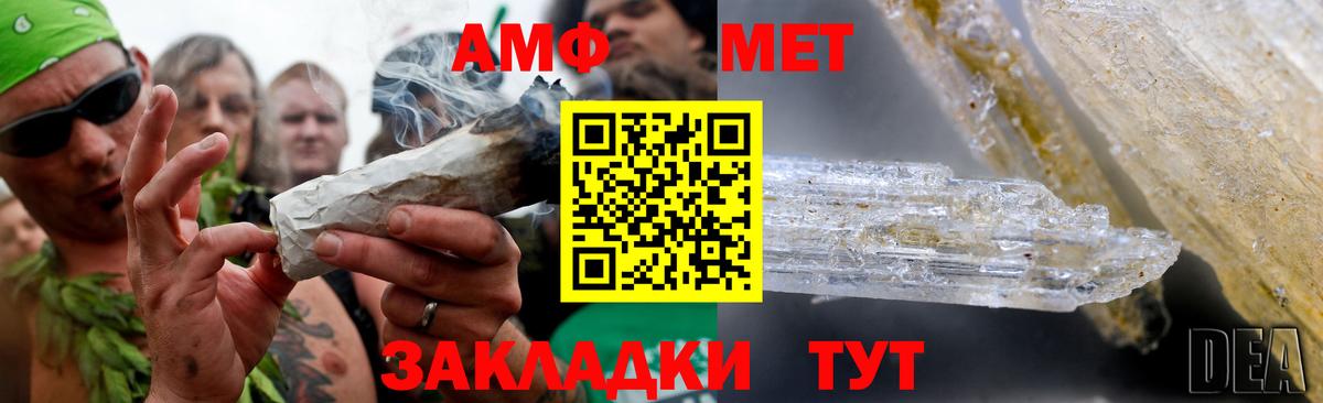МЕТАМФЕТАМИН Декстрометамфетамин 99.9% Саров