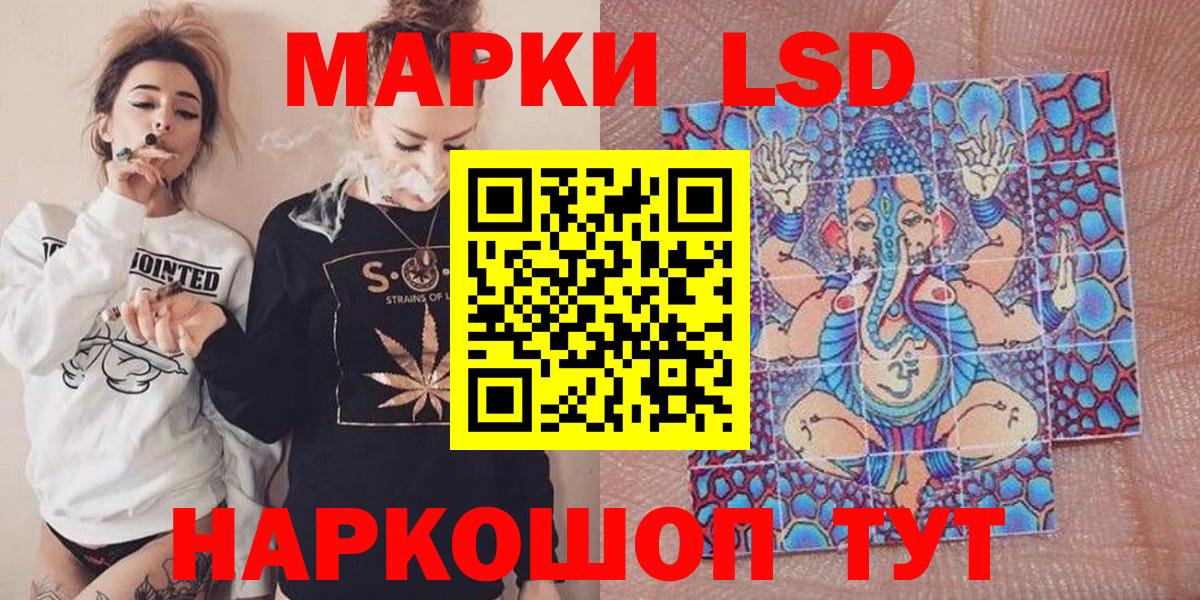 Марки NBOMe 1,5мг Саров