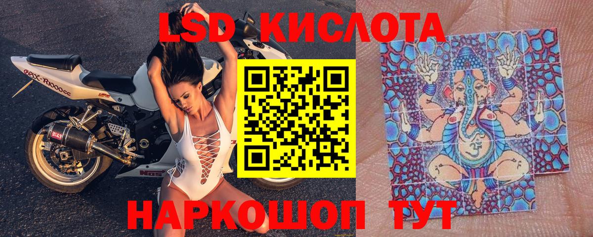 Марки N-bome  Вход с VPN  Саров  Наркотические марки 1500мкг 