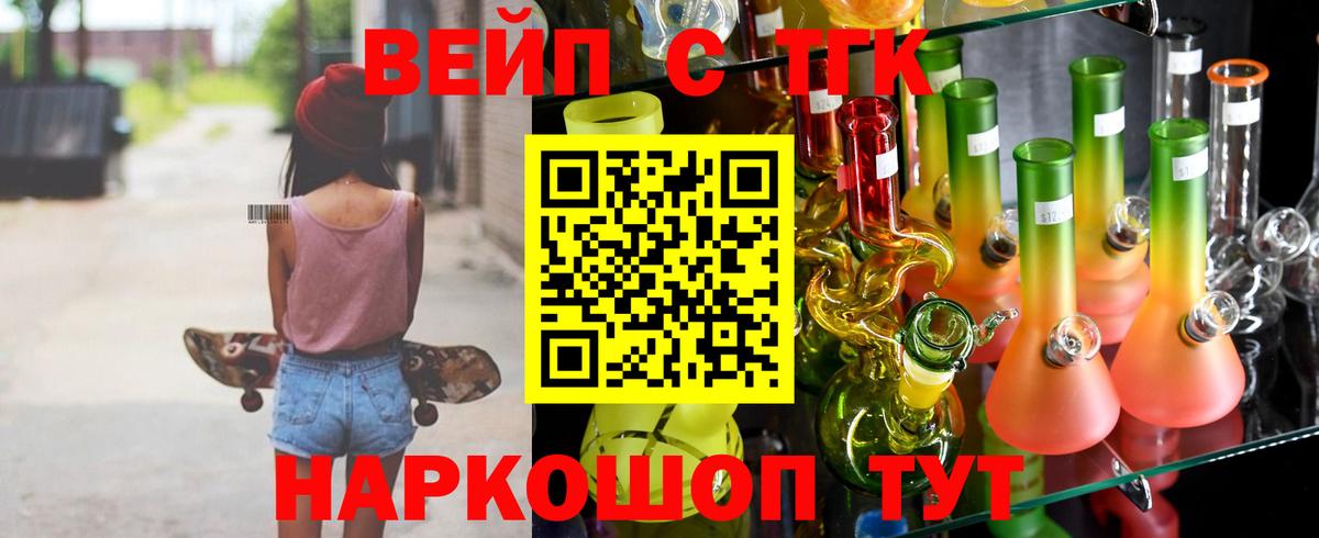 Саров  ТГК концентрат  Вход с VPN 